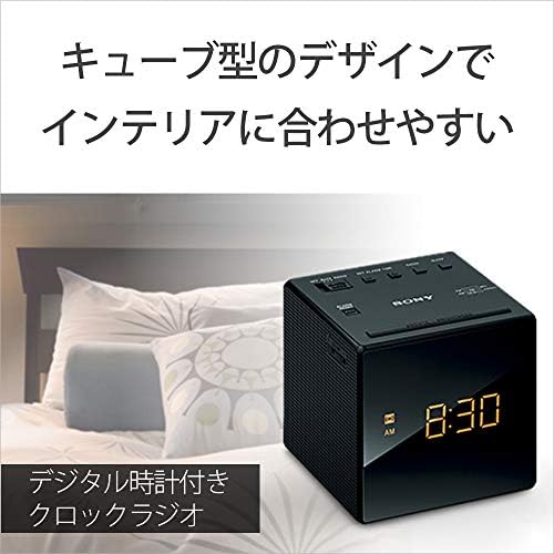 Sony Clock Radio ICF-C1 White FM AM Sleep Timer