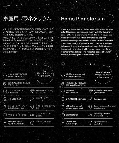 Homestar Flux Satin Black Planetarium Star Projector