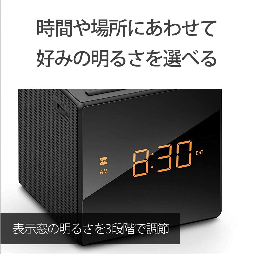 Sony Clock Radio ICF-C1 White FM AM Sleep Timer