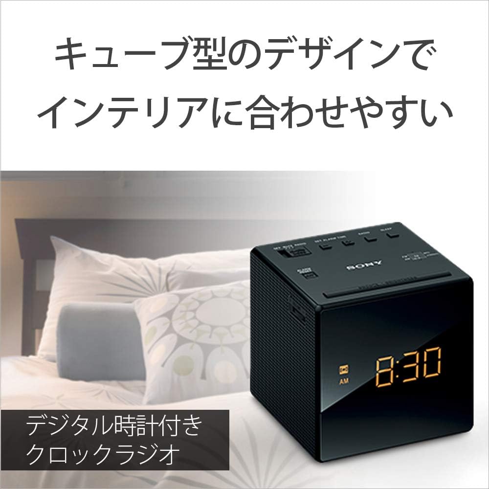 Sony Clock Radio ICF-C1 White FM AM Sleep Timer
