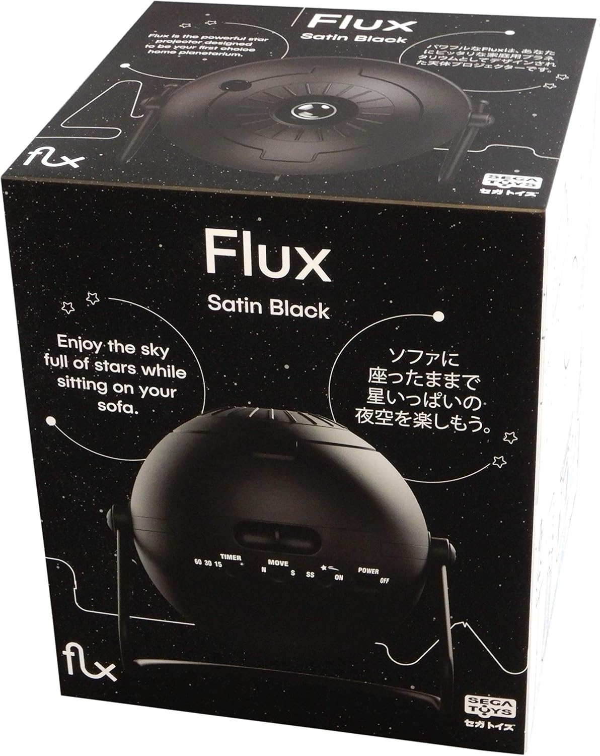 Homestar Flux Satin Black Planetarium Star Projector